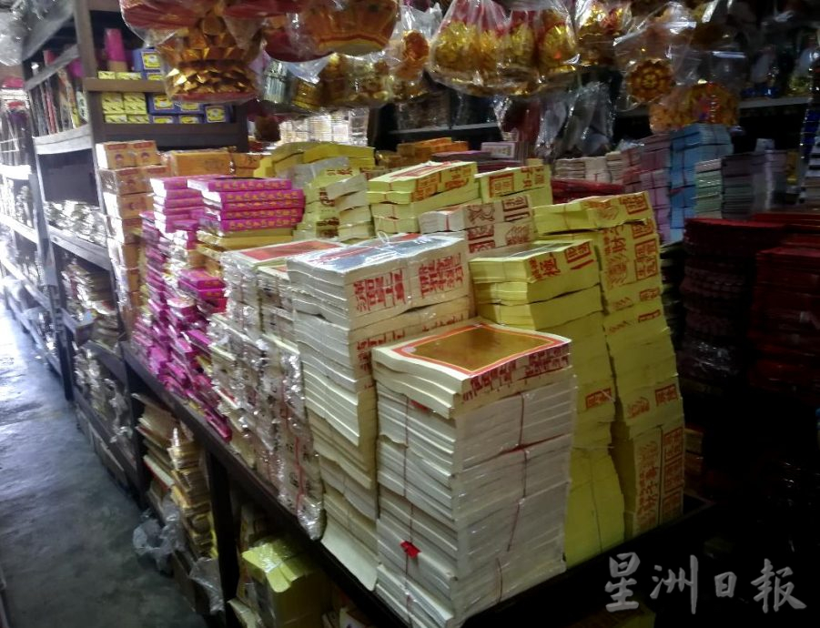 中元节将至 中国进口祭品价稍降