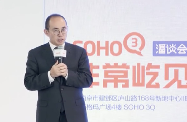 中国地产商财务危机再+1 “SOHO中国”爆欠税逾12亿令吉