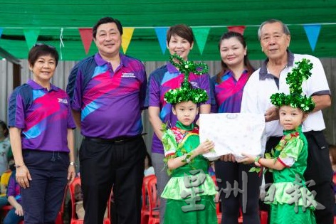 中山华小运动会