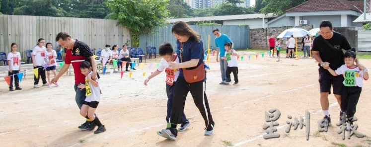 中山华小运动会