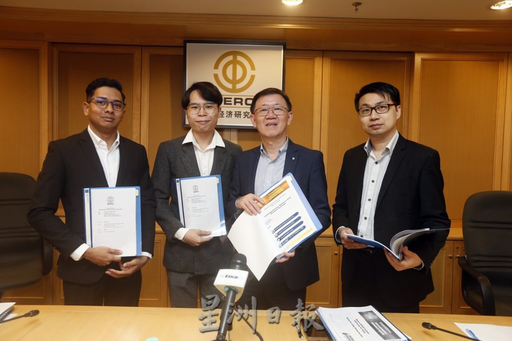 主文/中总社会经济研究中心第二季度经济追踪报告