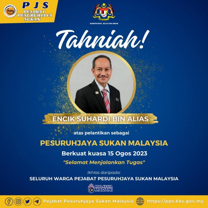 任新任体育专员 苏哈迪:责任重大