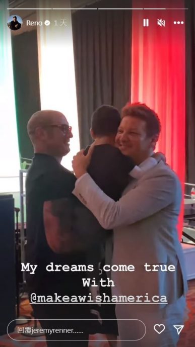 休养8个月出席活动 鹰眼一句话感动网民