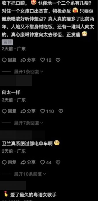 传不满华纳资源分配 ​卫兰偕卫诗离巢