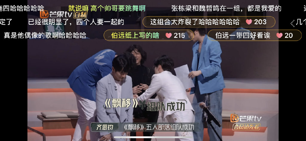 信唱《对你爱不完》面目全非 林志颖笑出囧脸