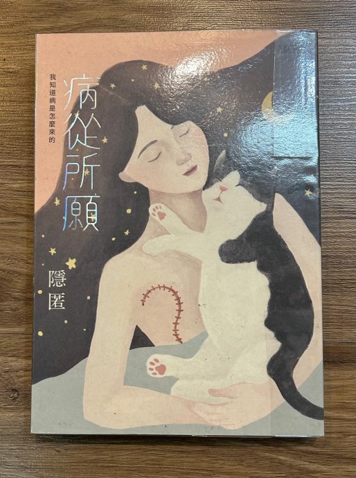 光头佬/怎么可能?怎么不可能?!