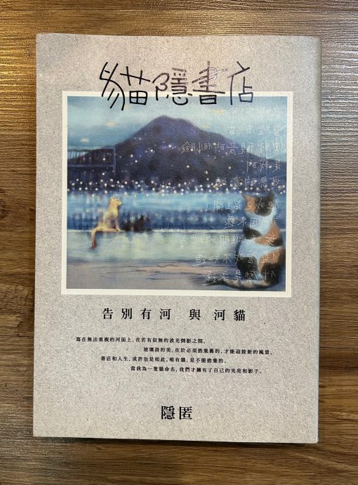 光头佬/怎么可能?怎么不可能?!