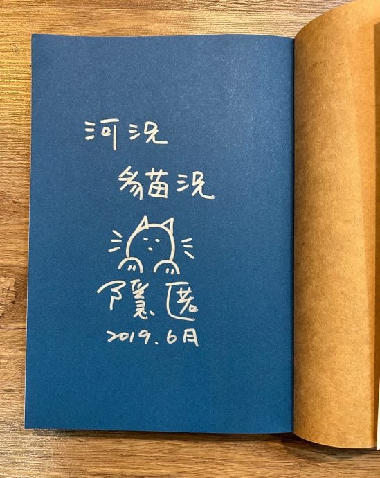 光头佬/怎么可能?怎么不可能?!