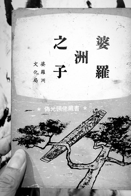 光头佬/怎么可能?怎么不可能?!