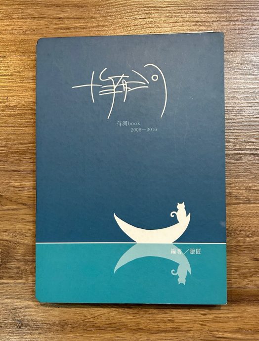 光头佬/怎么可能?怎么不可能?!