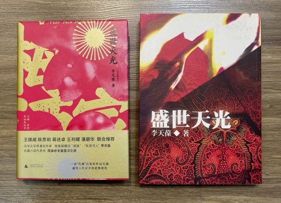 光头佬／我不是在书店，便是在前往书店的路上……