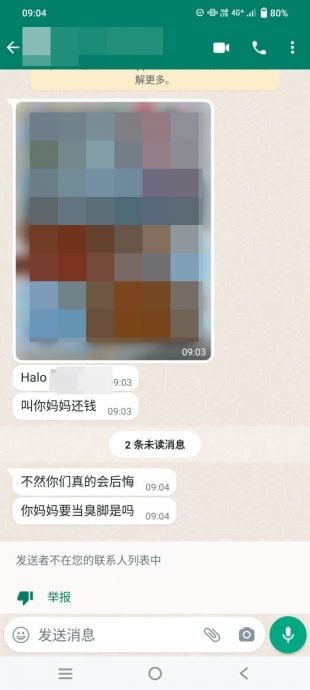 妇女遭诈骗集团盯上 亲友遭炮轰式骚扰恐吓
