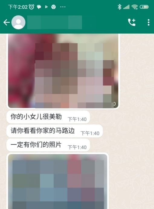 妇女遭诈骗集团盯上 亲友遭炮轰式骚扰恐吓