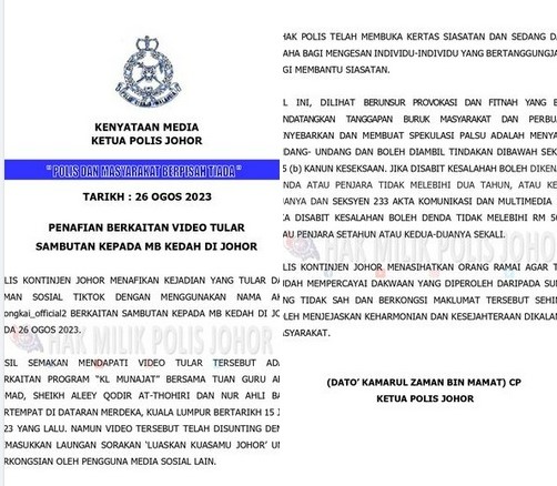 全国：【求真】吉打州务大臣沙努西在柔佛州“大受欢迎”？非也，原来是网民移花接木的“作品”