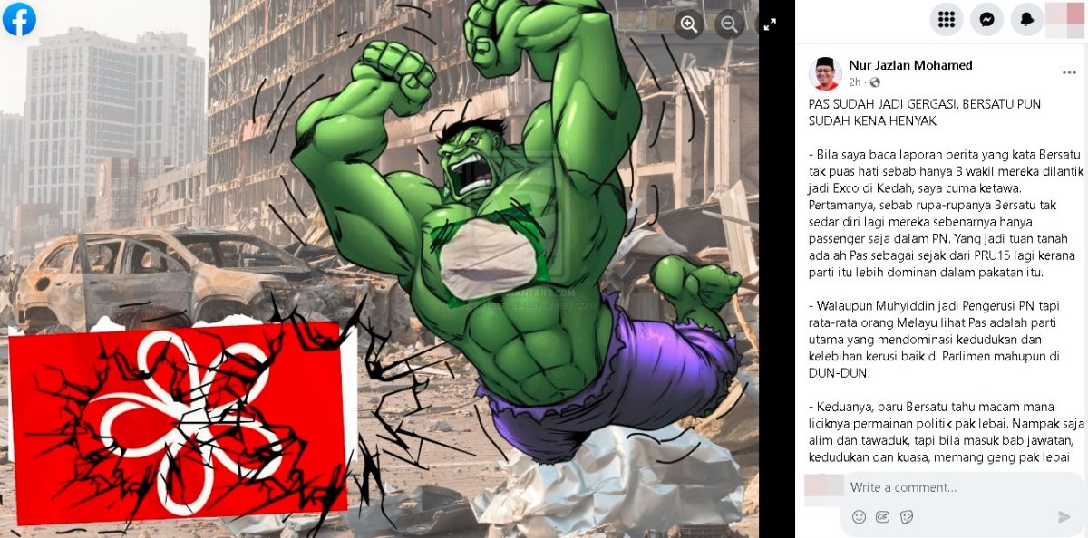 全国：新闻：土团不满吉打仅3代表受委州行政议员，诺加兹兰：土团在国盟只是乘客