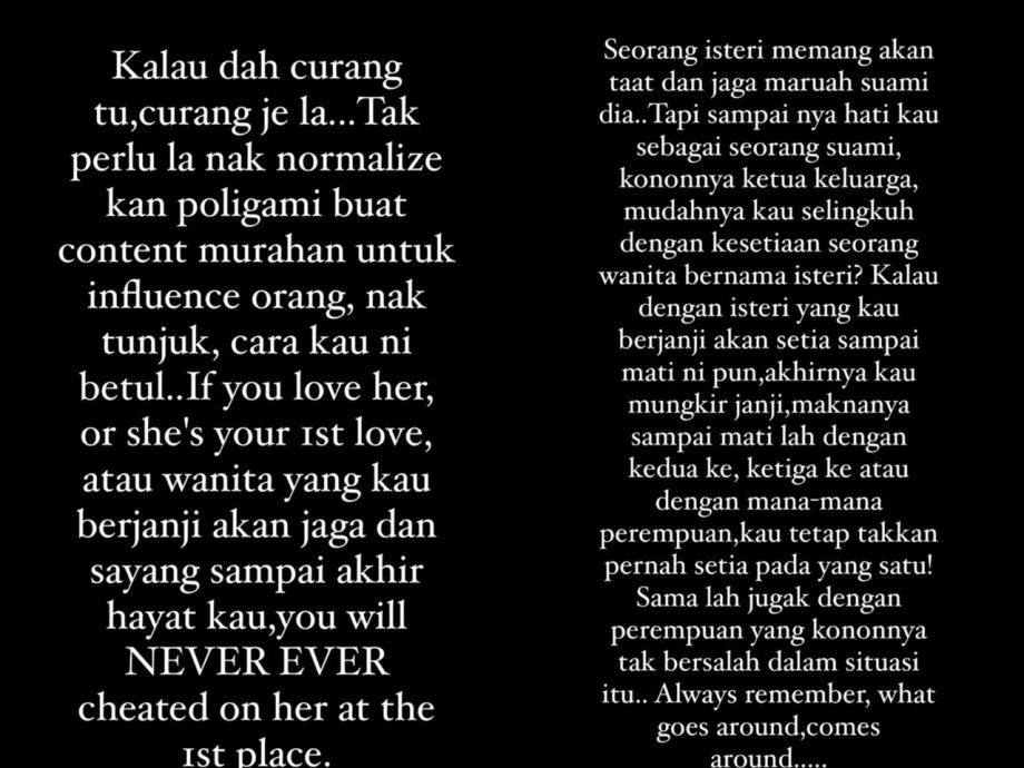 再有马来女艺人反一夫多妻“请永远单身 你不配有老婆”