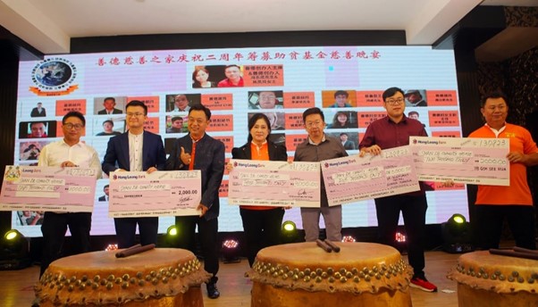 冯志成：推动社会关怀 帮助弱势群体