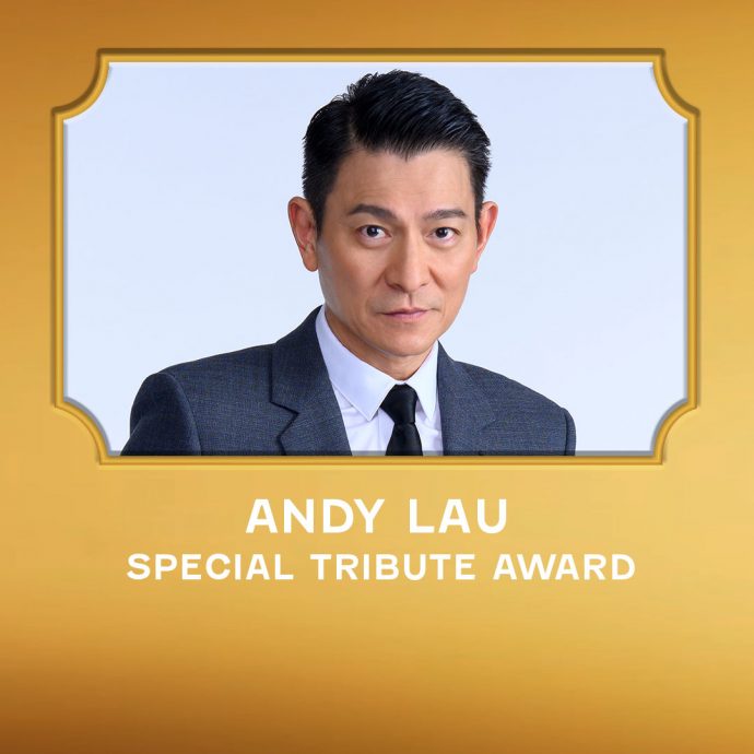 华人之光 刘德华获颁多伦多影展特别贡献奖