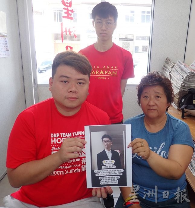 华青离家参加教会活动不知所踪母担忧吁快回家
