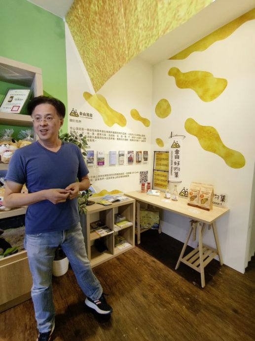 卓衍豪／“汪汪地瓜园”──坚忍的番薯，共好的金山