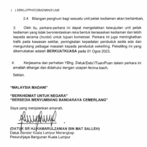 即日起 隆市服务式公寓和SOHO 严禁客厅饭厅改为卧室