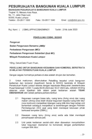 即日起 隆市服务式公寓和SOHO 严禁客厅饭厅改为卧室