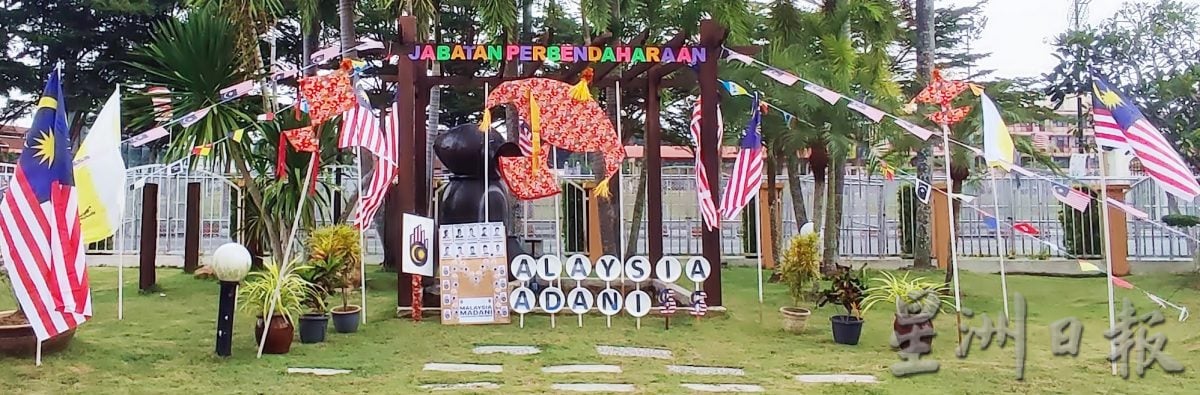 国庆日即将来临 安顺市会装饰庆祝