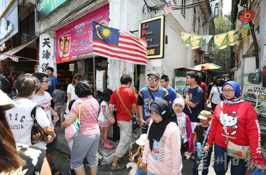 国庆日+学校假期 怡保旧街场热爆