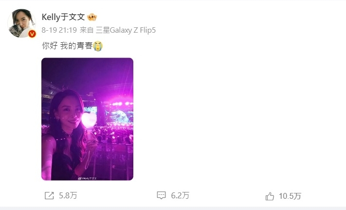 圆梦和周杰伦合唱 于文文:做小哭包也值得