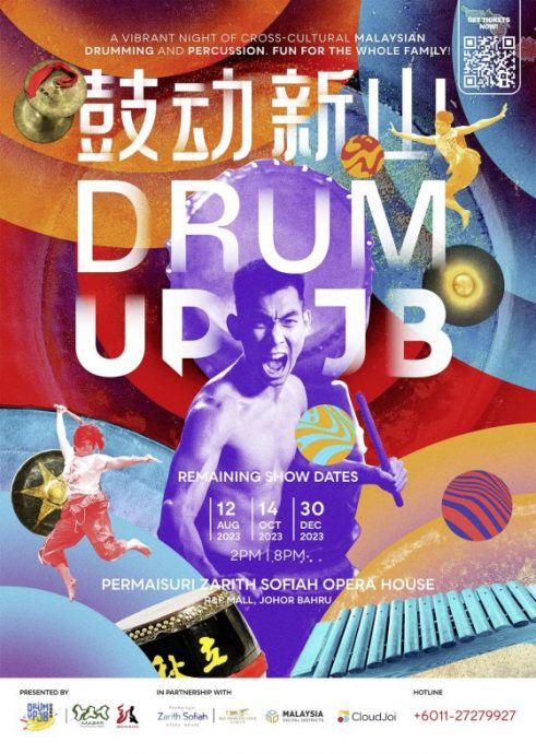 在鼓声中传承文化精神