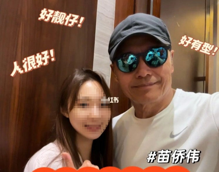 多次同一酒店被野生捕获 苗侨伟遭爆是老板