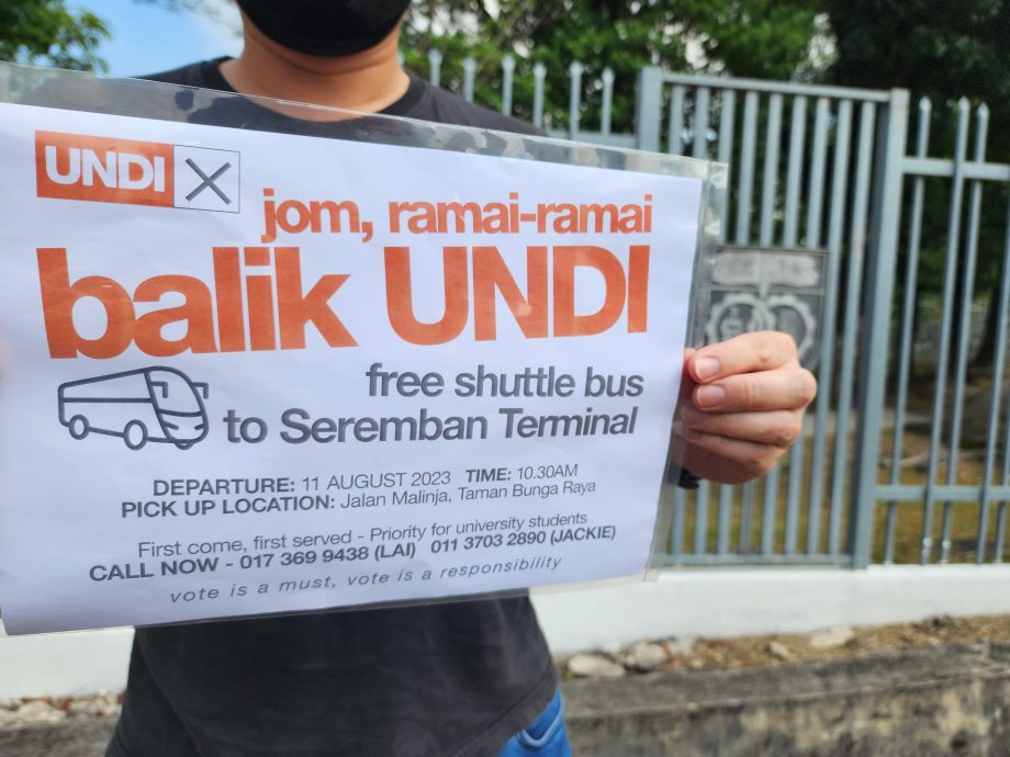 大都会-六州选举免费巴士回乡投票计划/1图