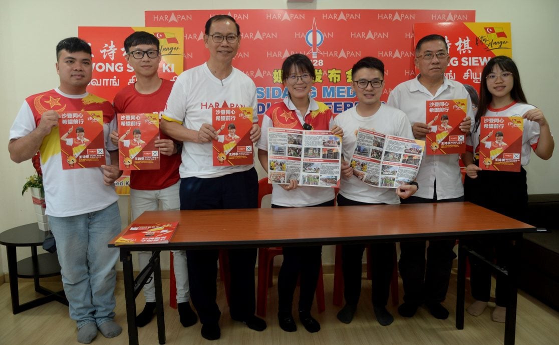 大都会 /副文/ 王诗棋抨击国盟对手+宣布竞选宣言 / 1图