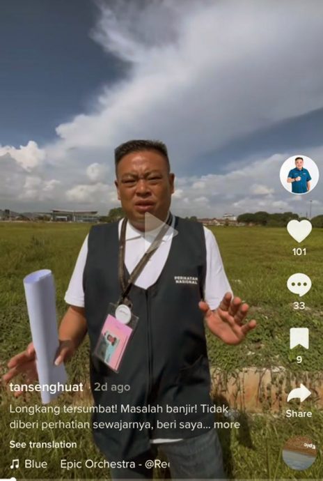 大都会/两候选人的社媒拉票/5图