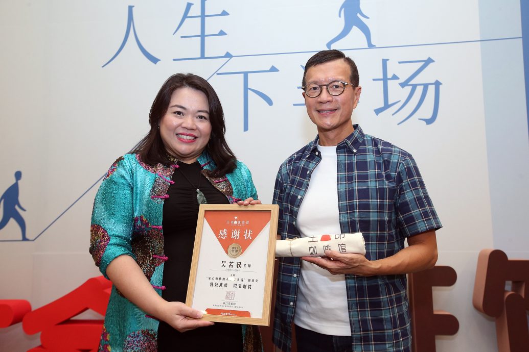 大都会/吴若权 座谈会