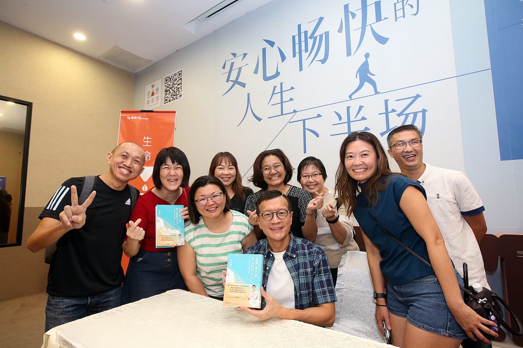 大都会/吴若权 座谈会