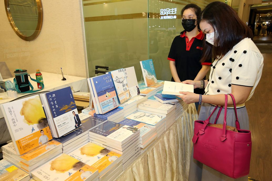 大都会/吴若权 座谈会