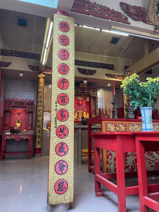 大都会/封底/双文丹仙四师爷宫筹30万以地养庙/10图