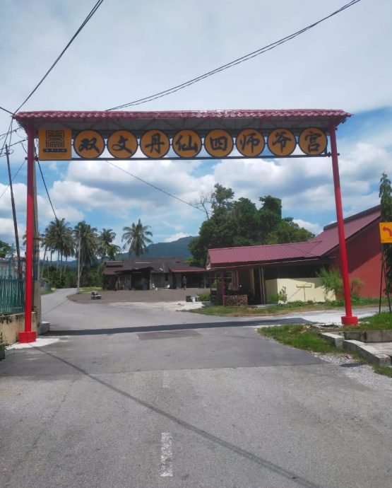 大都会/封底/双文丹仙四师爷宫筹30万以地养庙/10图