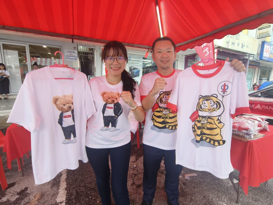 大都会/封底/画页/竞选宣传品