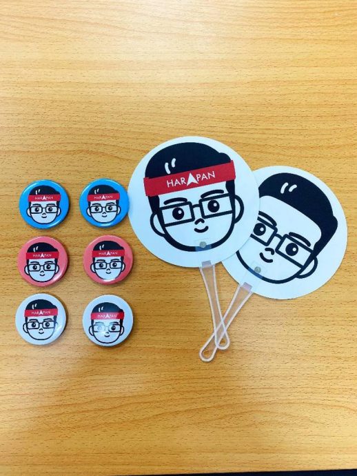 大都会/封底/画页/竞选宣传品