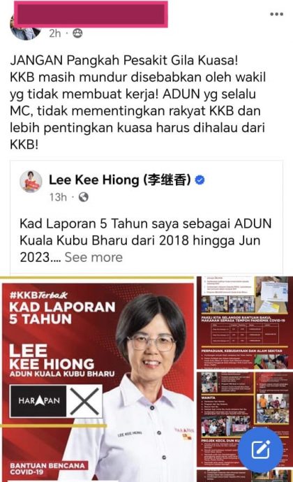 大都会:新古毛陷苦战/4图