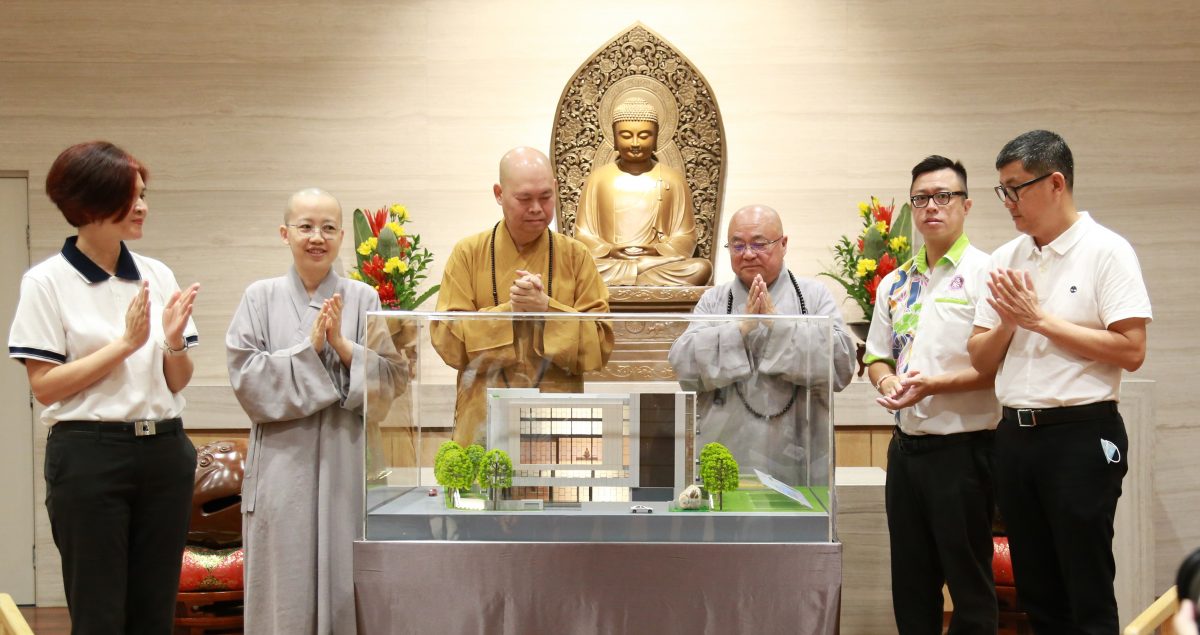 大都会/法鼓山新道场建设推介仪式