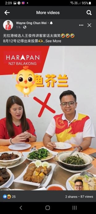 大都会/王俊伟学客家话,笑料百出