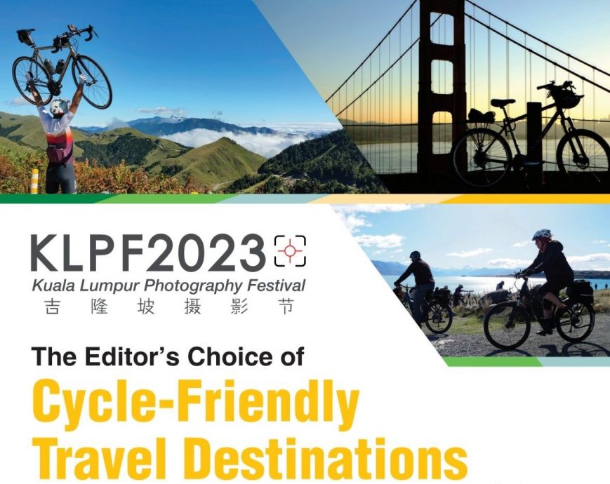 大都会/社区精彩主文/吉隆坡摄影节