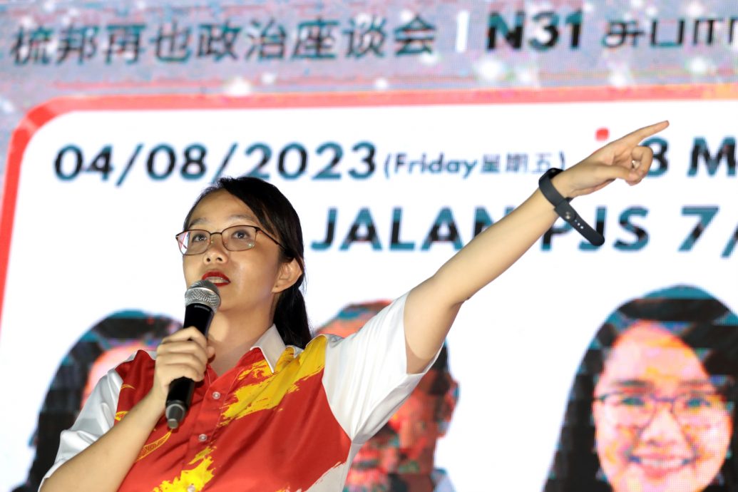 大都会/黄美诗政治讲座/7图