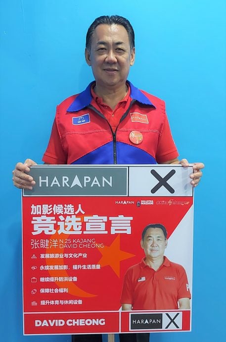 大都会/早报版头之一/张睷洋5竞选宣言为长期目标和使命/2图