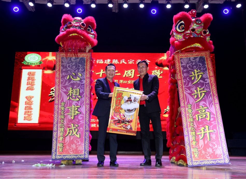 +大都会/隆雪福建陈氏宗亲会12周年庆/3图