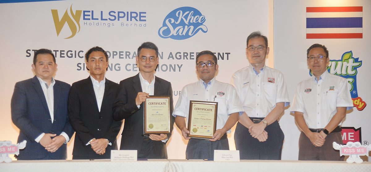 委WELLSPIRE任分销商  奇新进军泰零食市场