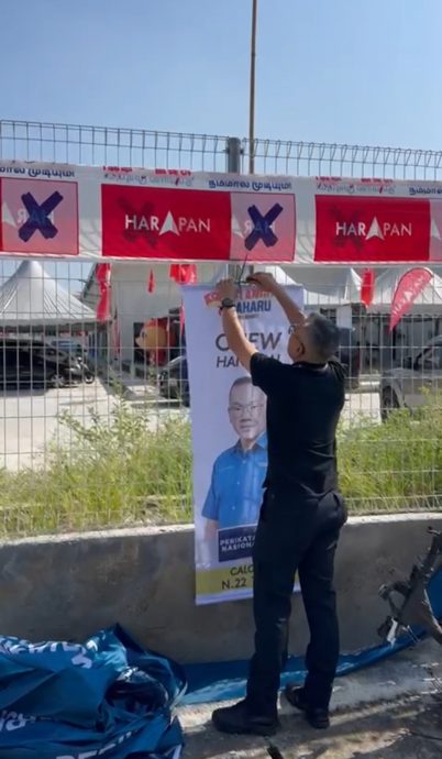 封底(大都会)游佳豪宣传品被破坏和对手挑衅/6图